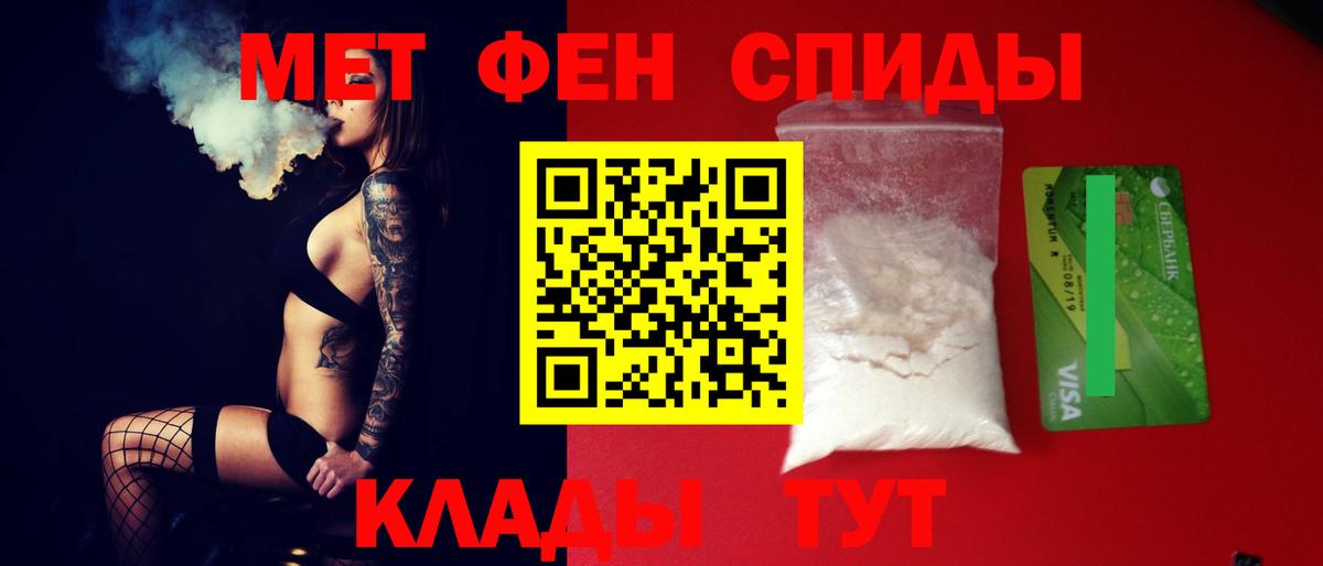 Печора  Амфетамин 97%  MEGA как зайти  Вход с VPN 