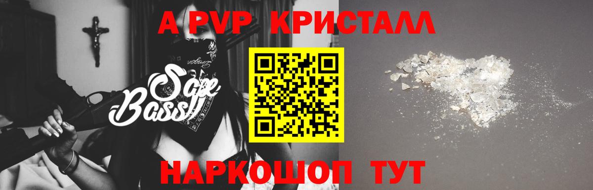 Alfa_PVP Соль  где найти наркотики  Печора  Вход с VPN  Alfa_PVP VHQ 