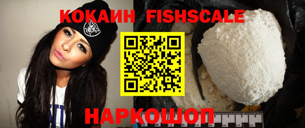 КОКАИН Перу Печора