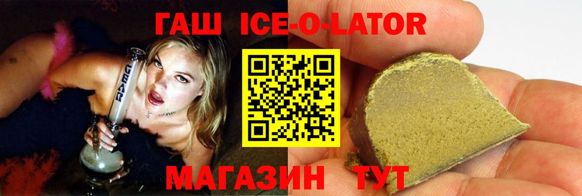 Гашиш  Вход с VPN  Печора  Гашиш VHQ 