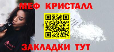 гидра Севастополь