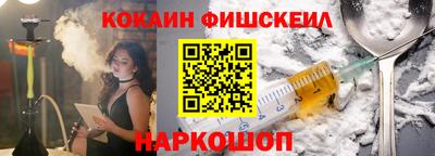 гидра Севастополь