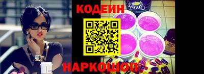 apvp Северобайкальск