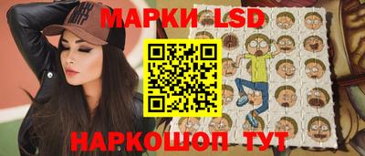 гидра Севастополь