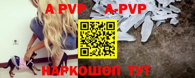 гидра Севастополь
