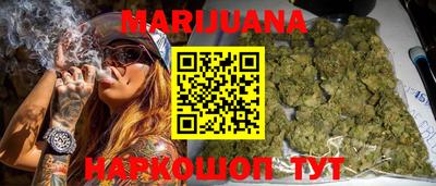 гидра Севастополь