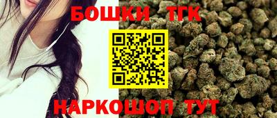 гидра Севастополь