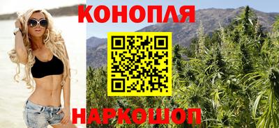 гидра Севастополь