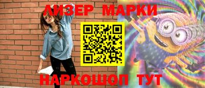 2c-b Свободный