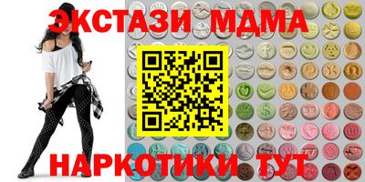 гидра Севастополь