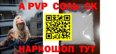 гидра Севастополь