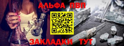 гидра Севастополь