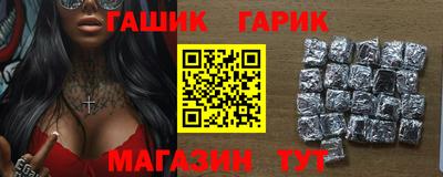гидра Севастополь