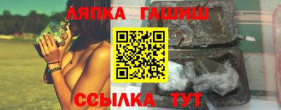 apvp Северобайкальск