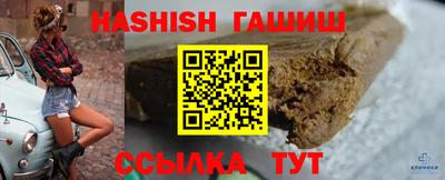 гидра Севастополь