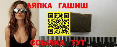 apvp Северобайкальск