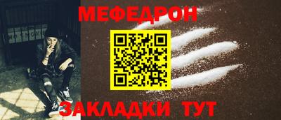 гидра Севастополь