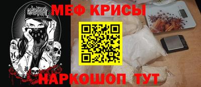 гидра Севастополь