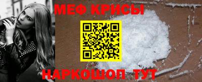 гидра Севастополь