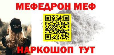 гидра Севастополь