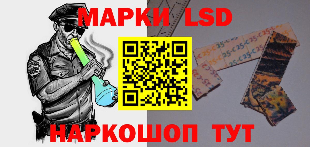 ЛСД экстази кислота Печора
