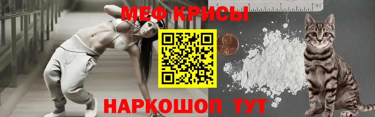 МЕФ мука Печора