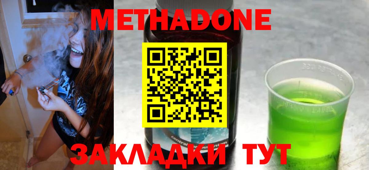 Печора  Метадон мёд  ОМГ ОМГ зеркало  Вход с VPN 