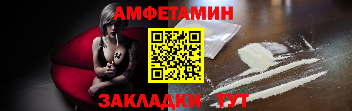 Метамфетамин кристалл  Вход с VPN  Печора 