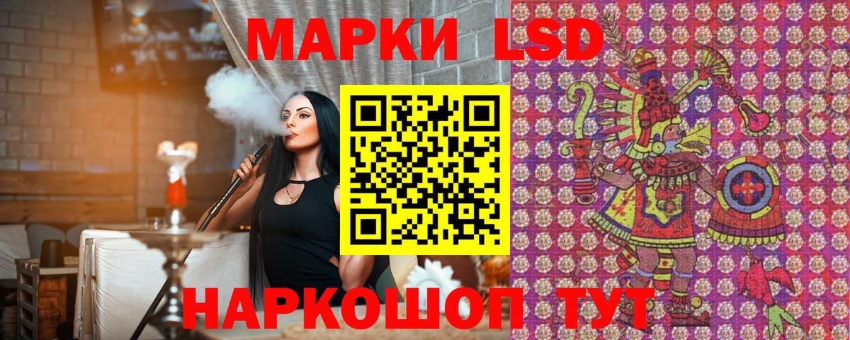 Марки 25I-NBOMe 1500мкг Печора