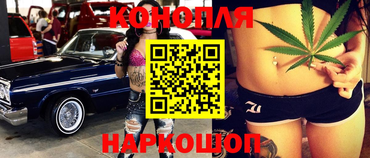 Печора  Бошки Шишки конопля  Вход с VPN  Шишки марихуана конопля  Марихуана Amnesia 